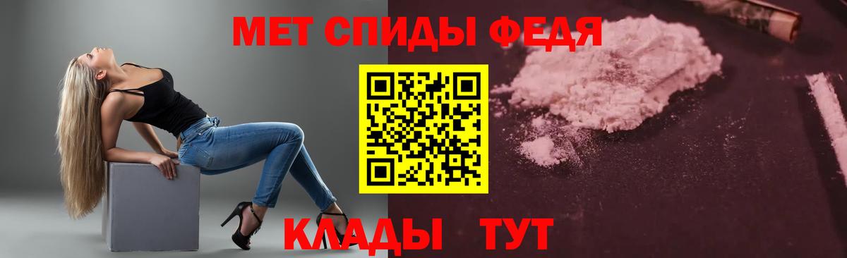 Amphetamine VHQ  Вход с VPN  Амфетамин  Пугачёв 