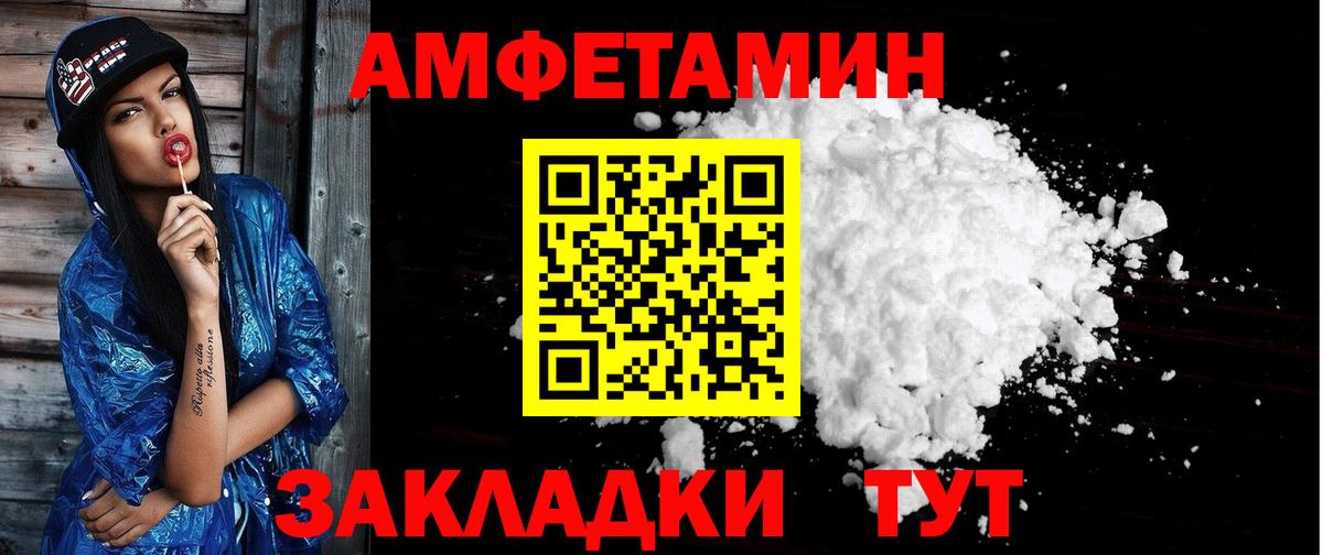 Амфетамин 98% Пугачёв