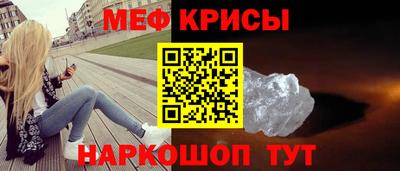 альфа пвп Рыбинск