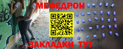 метадон Рузаевка