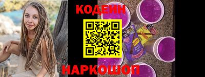 мефедрон VHQ Рязань