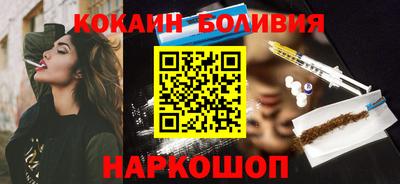 мефедрон VHQ Рязань