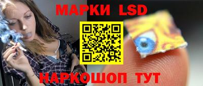 альфа пвп Рыбинск