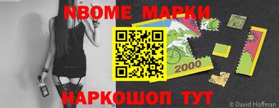 альфа пвп Рыбинск