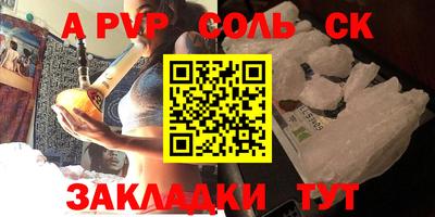 мефедрон VHQ Рязань