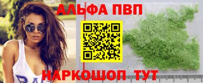 мефедрон VHQ Рязань