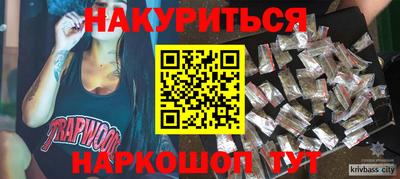 альфа пвп Рыбинск