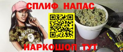 альфа пвп Рыбинск