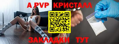 мефедрон VHQ Рязань