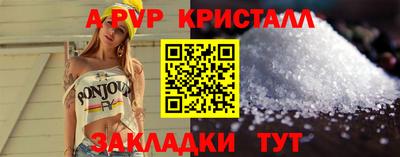 метадон Рузаевка