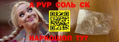 метадон Рузаевка