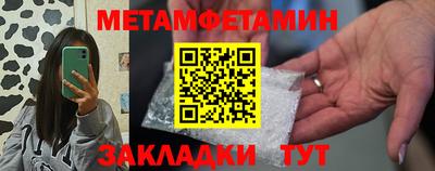 мефедрон VHQ Рязань