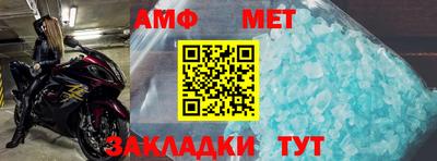 мефедрон VHQ Рязань