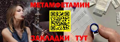 альфа пвп Рыбинск