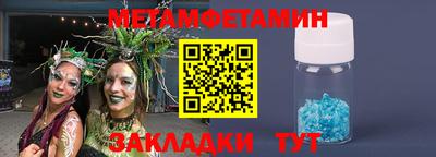 метадон Рузаевка