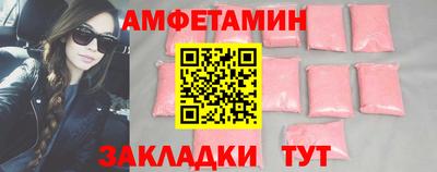 мефедрон VHQ Рязань