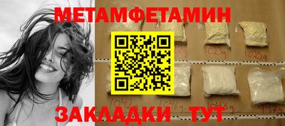 метадон Рузаевка