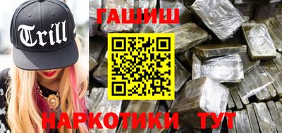 альфа пвп Рыбинск