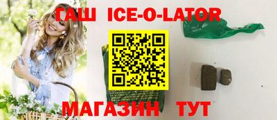 мефедрон VHQ Рязань