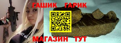 альфа пвп Рыбинск