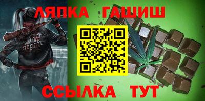 альфа пвп Рыбинск