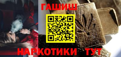 метадон Рузаевка