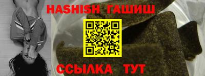 альфа пвп Рыбинск