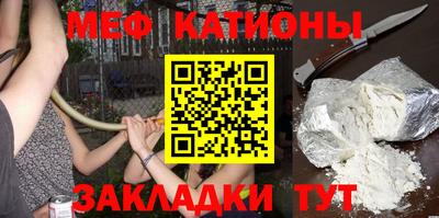 мефедрон VHQ Рязань