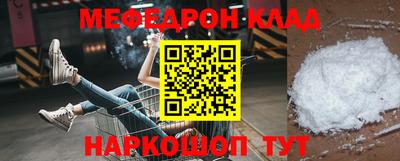 метадон Рузаевка