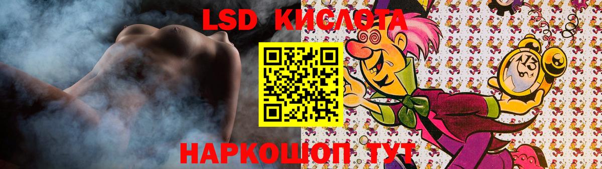 Лсд 25 экстази кислота  Вход с VPN  LSD-25 экстази  ЛСД экстази ecstasy  Пугачёв 