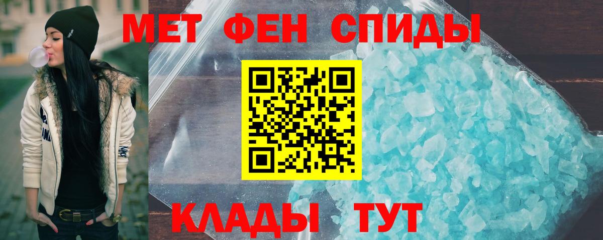 МЕТАМФЕТАМИН витя Пугачёв