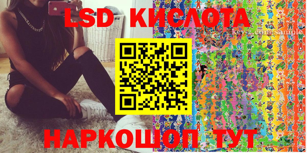 Марки N-bome 1500мкг Пугачёв