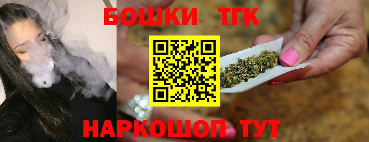 Пугачёв  Марихуана планчик  Канабис ГИДРОПОН  Конопля THC 21%  Конопля сатива  Вход с VPN 